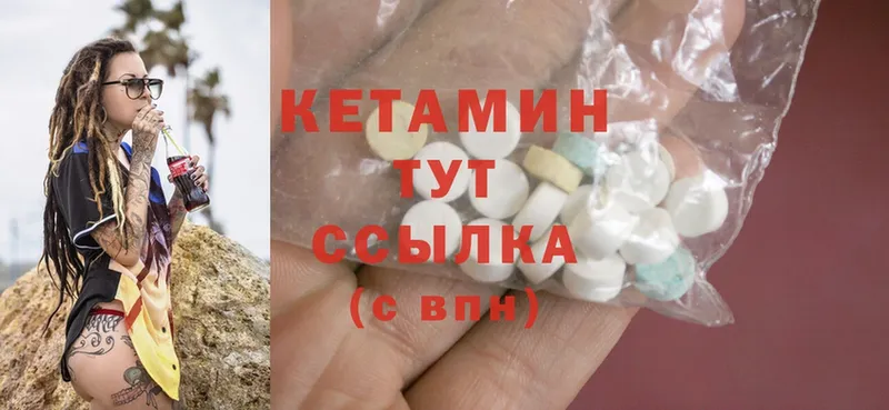 hydra ТОР  дарнет шоп  Новочеркасск  Кетамин ketamine 