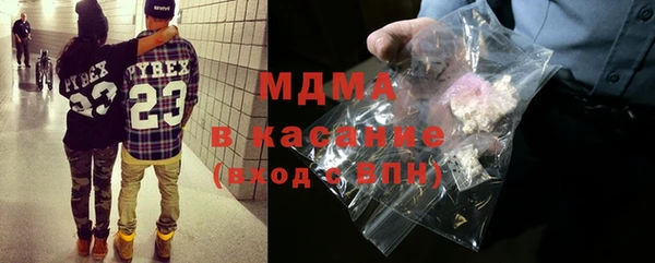 mdma Бронницы