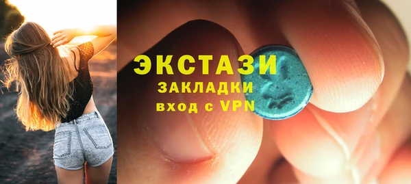 mdma Бронницы