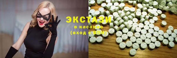 mdma Бронницы