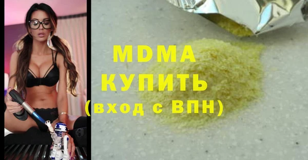 МДМА Бородино