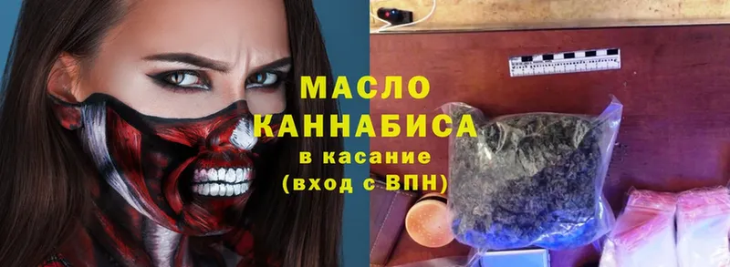 Дистиллят ТГК Wax  Новочеркасск 